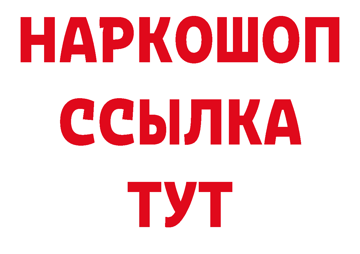 Где можно купить наркотики? площадка официальный сайт Бузулук