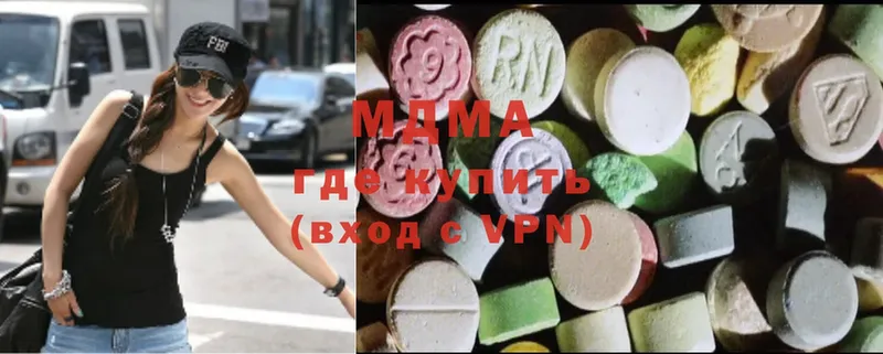 МДМА молли  Бузулук 